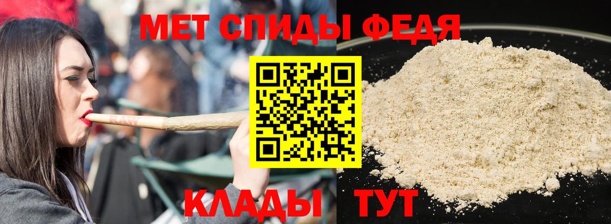 Артёмовский  Amphetamine  АМФЕТАМИН  Вход с VPN  нарко площадка какой сайт  АМФЕТАМИН 97% 