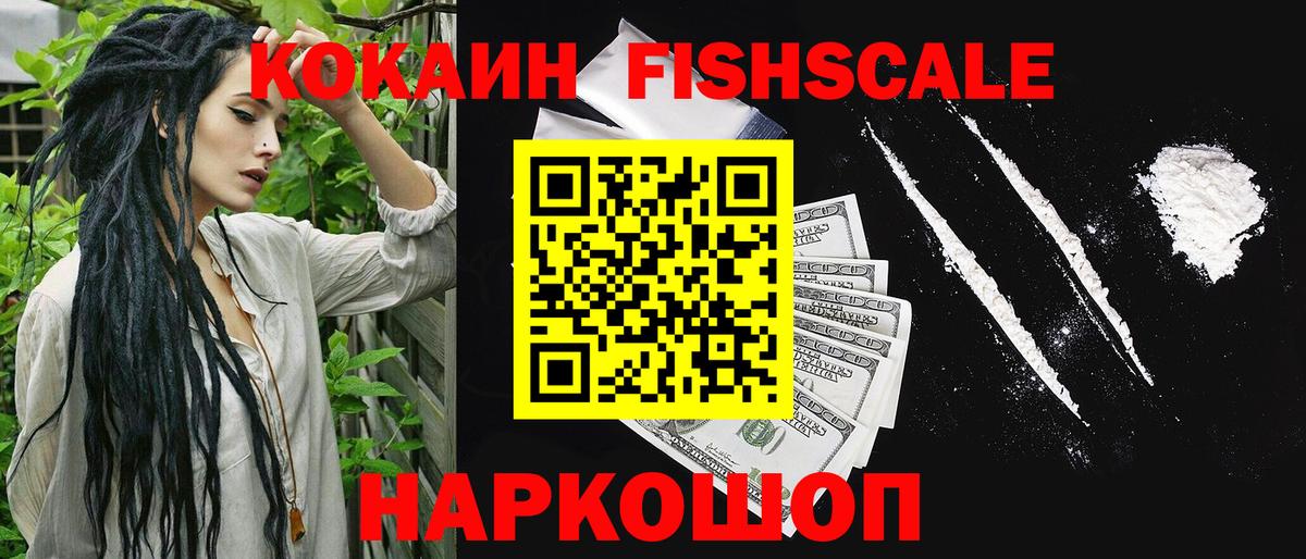 Кокаин Эквадор Артёмовский
