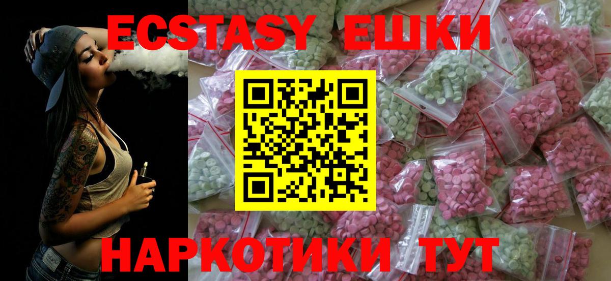 Ecstasy louis Vuitton  Ecstasy MDMA  Артёмовский  Вход с VPN 