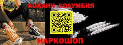 таблы Ачхой-Мартан