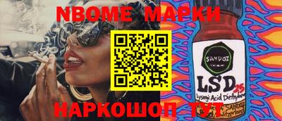 таблы Ачхой-Мартан