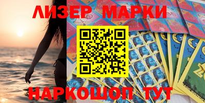 таблы Ачхой-Мартан