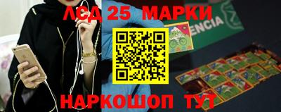 таблы Ачхой-Мартан