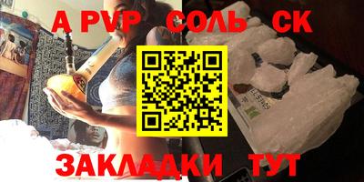 таблы Ачхой-Мартан