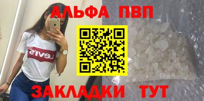 таблы Ачхой-Мартан