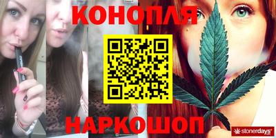 дистиллят марихуана Аша