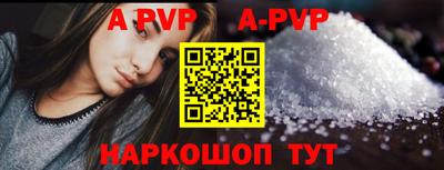 таблы Ачхой-Мартан