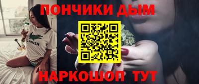 дистиллят марихуана Аша