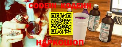 таблы Ачхой-Мартан