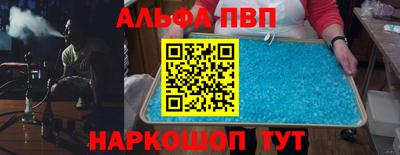 таблы Ачхой-Мартан