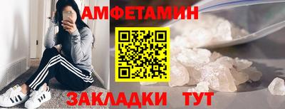 таблы Ачхой-Мартан
