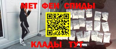 таблы Ачхой-Мартан
