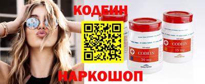 таблы Ачхой-Мартан