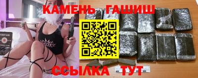 таблы Ачхой-Мартан