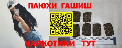 дистиллят марихуана Аша