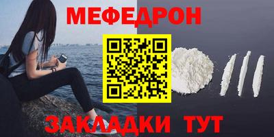 таблы Ачхой-Мартан