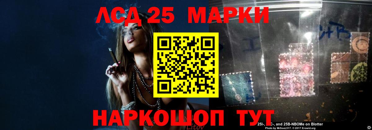 ЛСД экстази ecstasy Артёмовский