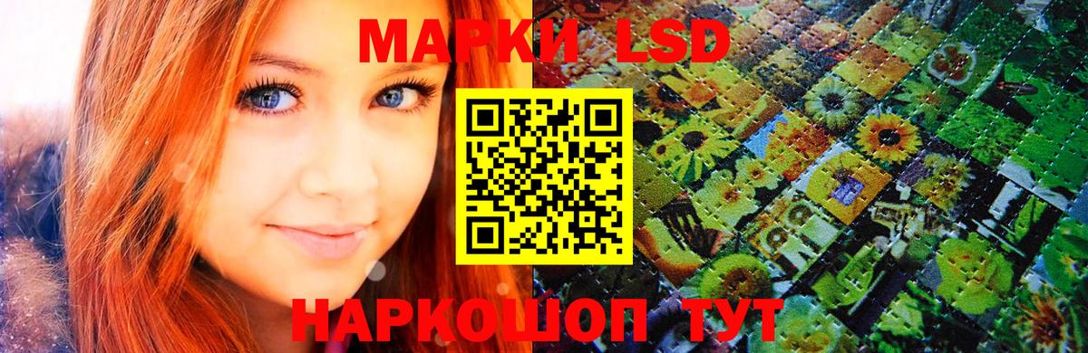 Артёмовский  Наркотические марки 1,5мг  Наркотические марки 1,5мг  Наркотические марки  Вход с VPN 