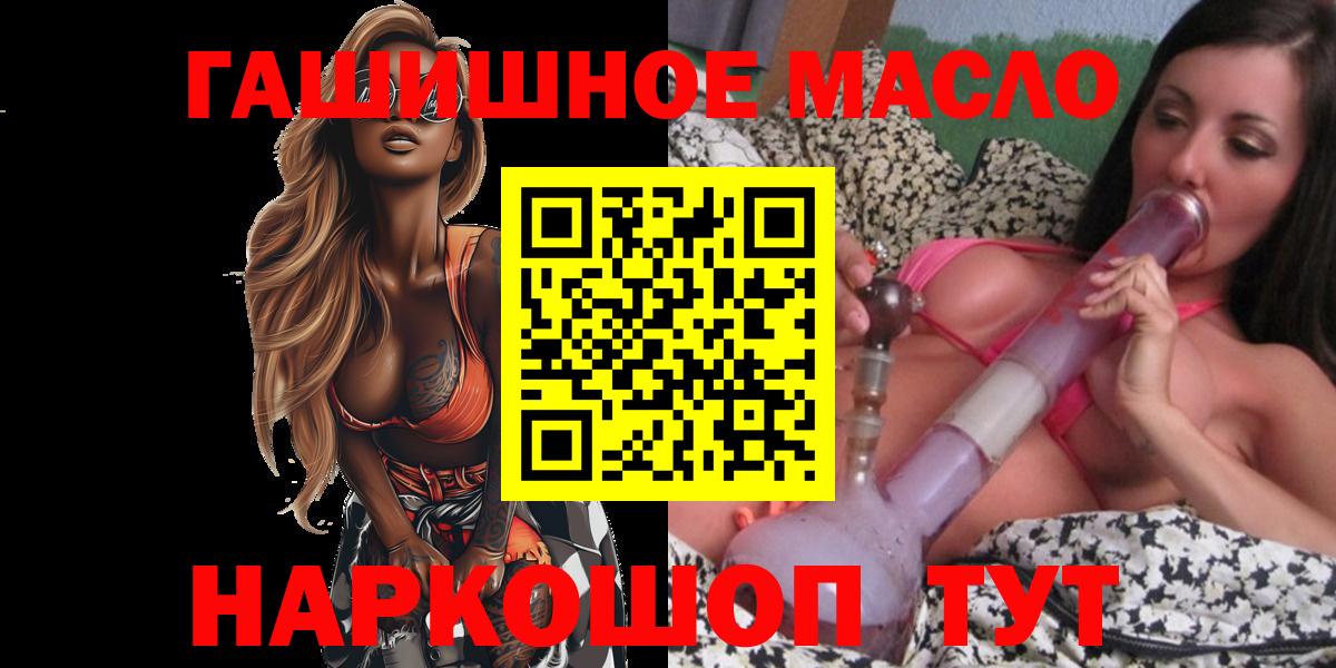 Дистиллят ТГК концентрат Артёмовский