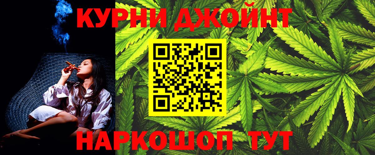 МАРИХУАНА Amnesia Артёмовский